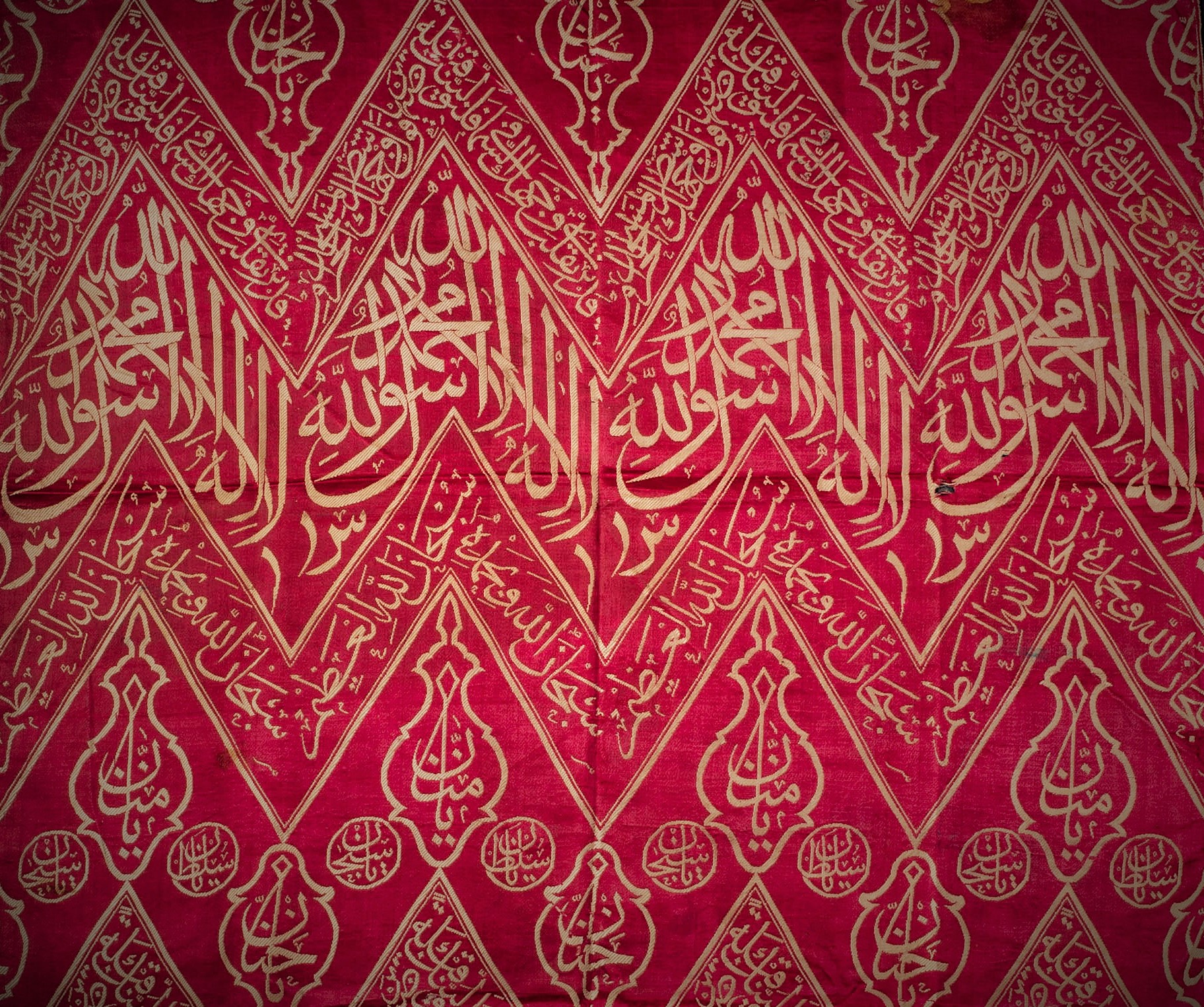 Kaaba Interior Cover Fragment,